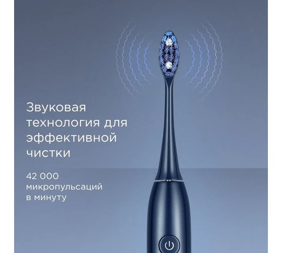 Зубная щетка Redmond TB4602, синий TB4602 синий