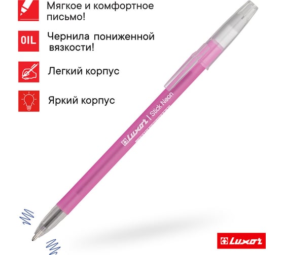 Ручка шариковая Luxor "Stick Neon", упаковка из 48 шт., синяя, 1,0 мм, корпус ассорти 246650