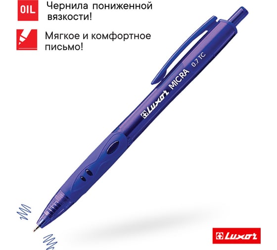 Ручка шариковая автоматическая Luxor "Micra", упаковка из 12 шт., синяя, 0,7 мм, грип 233857