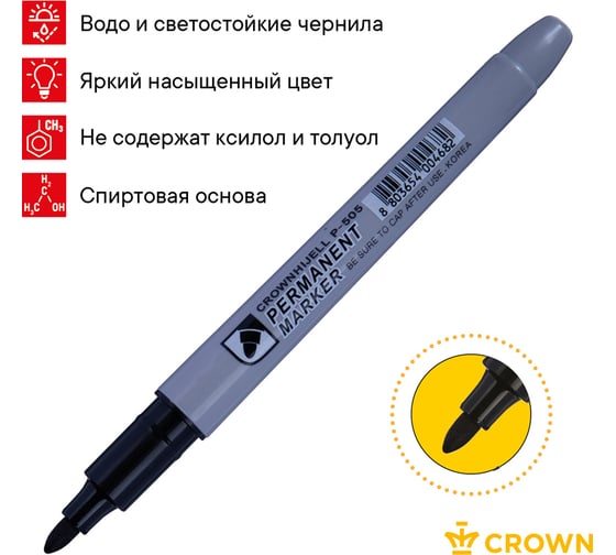 Набор перманентных маркеров Crown "Multi Marker Slim" 04 цв., пулевидный, 2,0 мм, чехол с европодвесом 207918