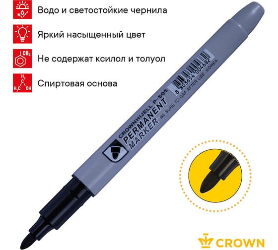 Маркер перманентный Crown "Multi Marker Slim", упаковка из 12 шт., черный, пулевидный, 2 мм 207899