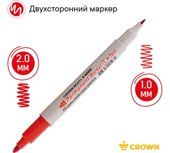 Маркер перманентный двухсторонний Crown "Multi Marker Twin", упаковка из 12 шт., красный, пулевидный, 2 мм/1 мм 117933