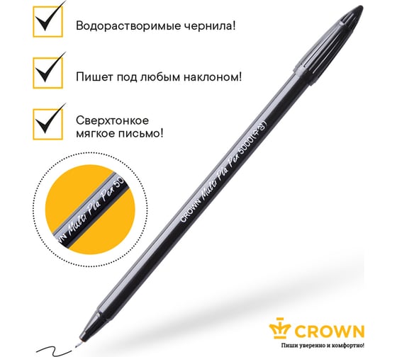 Ручка капиллярная Crown "MultiPla", упаковка из 12 шт., черная, 0,3 мм 210091