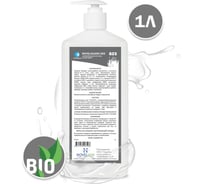 Спиртовой антисептик для рук с дозатором NovelGuard ТМ DEZ 10010001