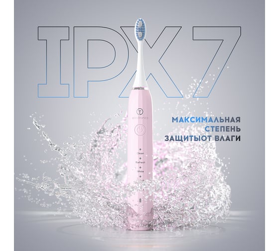 Электрическая зубная щетка TITAN electronics 08/розовая TELTB008PINK