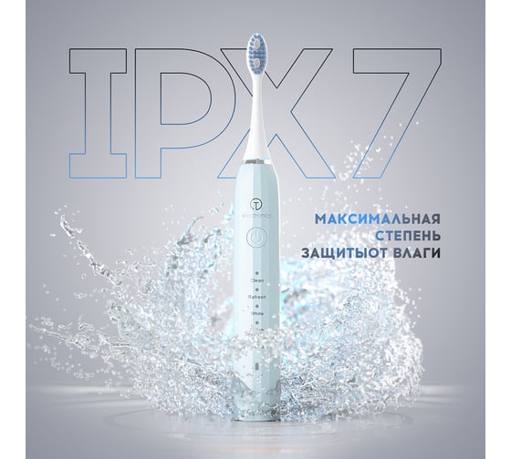 Электрическая зубная щетка TITAN electronics 08/голубая TELTB008BLUE