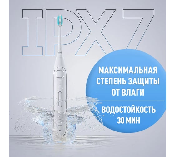 Электрическая зубная щетка TITAN electronics 16/белый TELTB016WHITE