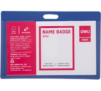 Бейдж DELI E5742 54x90 мм горизонтальный зажим вращающийся PP синий упаковка 50 шт 1791586