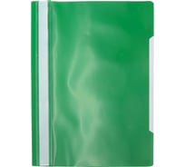 Папка-скоросшиватель WORKMATE пластик, А4, 180 мкм, зелёная, с прозрачным верхом 15-6217