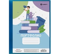 Папка для портфолио LAMARK с 20 вкладышами, 0,60 мм, неон голубая DB0333-IMBL