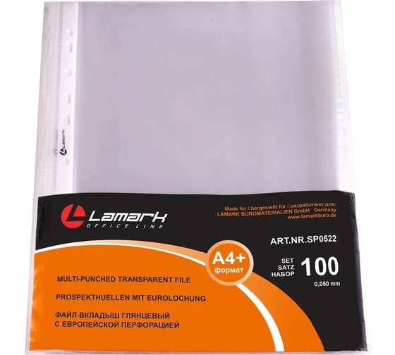 Файл-вкладыш LAMARK с перфорацией, А4+, 0,050 мм, глянцевый, 100 шт в упаковке SP0522 1