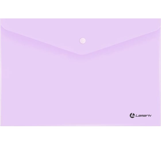 Папка-конверт LAMARK на кнопке, А4, лиловый, 10 шт PE0430-LL 1