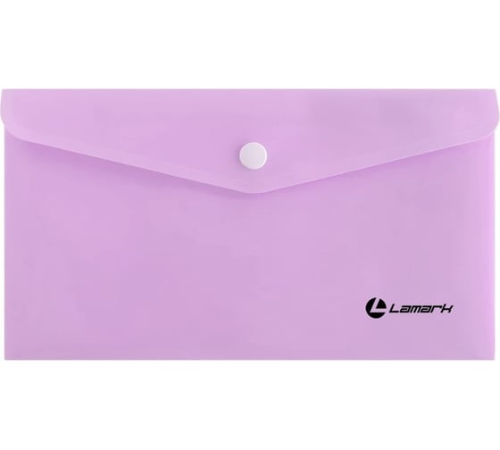 Папка-конверт LAMARK на кнопке 225x125 мм, лиловый, 10 шт PE0460-LL