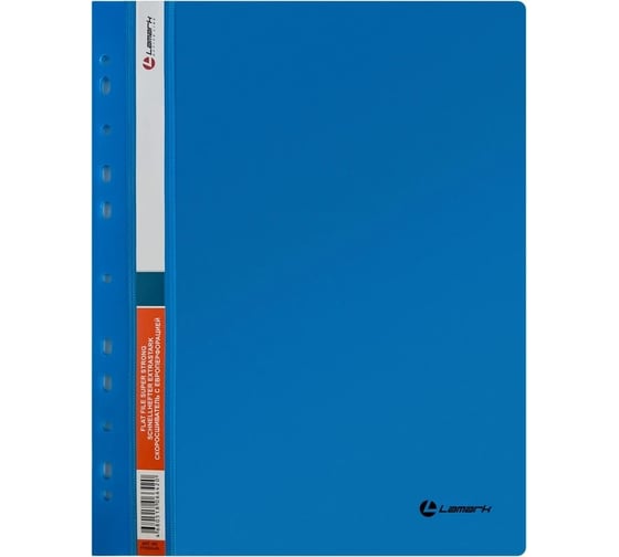 Папка-скоросшиватель LAMARK А4, прозрачный верхний лист, синяя, 10 шт FF0054-BL