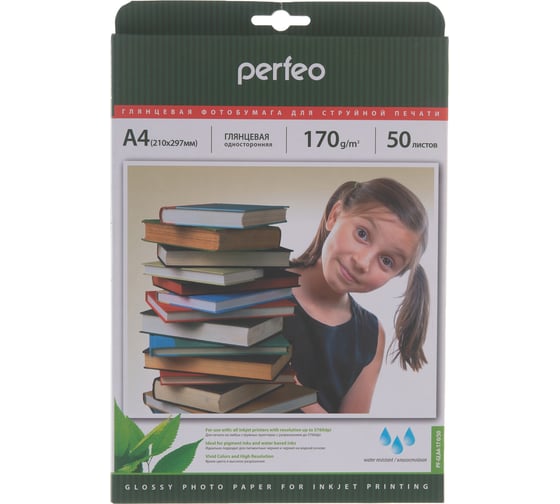 Глянцевая фотобумага Perfeo А4, 170 г/м2, 50л, PF-GLA4-170/50 30006480
