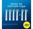 Насадки для электрической зубной щетки ORAL-B Pro Cross Action, 6 шт 0053019409 7