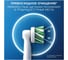 Насадки для электрической зубной щетки ORAL-B Pro Cross Action, 6 шт 0053019409 6
