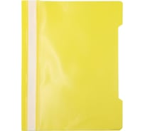 Папка-скоросшиватель WORKMATE пластик А4, 120 мкм, желтая с прозрачным верхом 15-6204