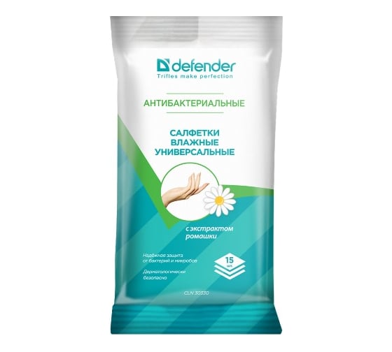 Влажные салфетки Defender CLN универсальные, антибактериальные, 15 шт. 30330