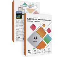 Плёнка для ламинирования ГЕЛЕОС А4, 80 мкм, 100 шт, 216х303 мм, глянцевая, LPA4-80