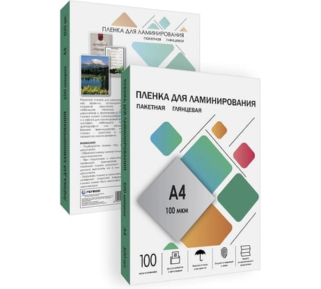 Плёнка для ламинирования ГЕЛЕОС А4, 100 мкм, 100 шт, 216х303 мм, глянцевая, LPA4-100