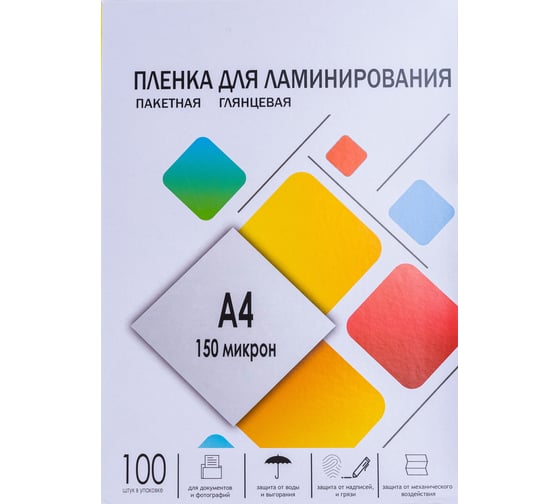 Пленка-заготовка ГЕЛЕОС, A4, 216х303, 150 мкм, глянцевая, 100ш LPA4-150