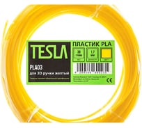 Пластик Tesla PLA PLA03 для 3D ручки жёлтый 10м 371507
