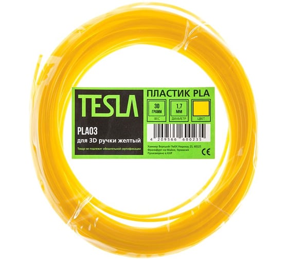 Пластик Tesla PLA PLA03 для 3D ручки жёлтый 10м 371507