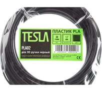 Пластик Tesla PLA PLA02 для 3D ручки чёрный 10м 371506