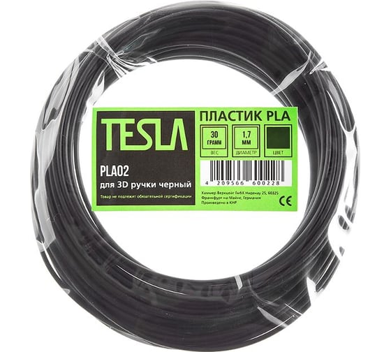 Пластик Tesla PLA PLA02 для 3D ручки чёрный 10м 371506
