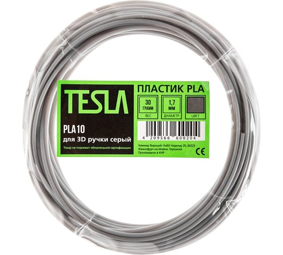 Пластик Tesla PLA PLA10 для 3D ручки серый 10м 371531