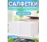 Салфетки столовые Бумага Сити 1 слой, 24x24 см, 500 листов белые тиснение "кожа" БС-1-24-СБ/500(1упак) М 2