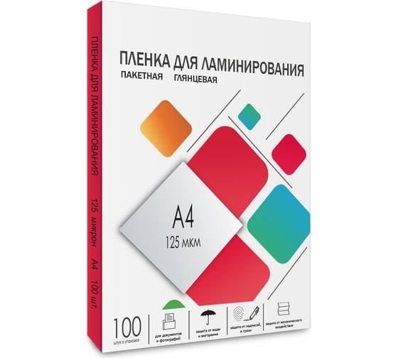 Пленка-заготовка ГЕЛЕОС A4, 216х303, 125 мкм, глянцевая, 100шт LPA4-125