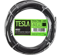 Пластик для 3D ручки TESLA ABS ABS02 чёрный, 10 м 370457
