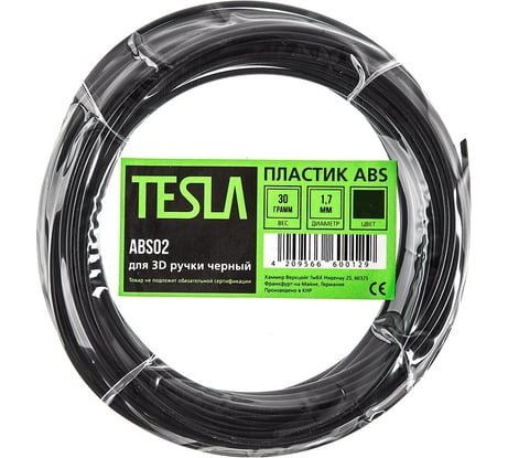 Пластик для 3D ручки TESLA ABS ABS02 чёрный, 10 м 370457