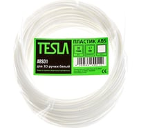 Пластик для 3D ручки TESLA ABS ABS01 белый, 10 м 370456