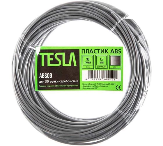 Пластик для 3D ручки TESLA ABS ABS09 серебристый, 10 м 370501 1