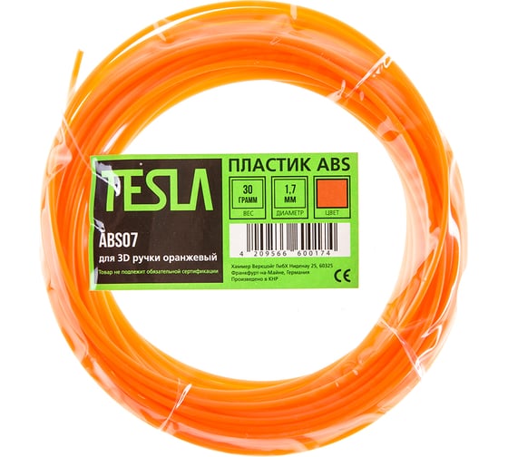 Пластик для 3D ручки TESLA ABS ABS07 оранжевый, 10 м 370499 1