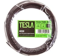 Пластик для 3D ручки TESLA ABS ABS08 коричневый, 10 м 370500