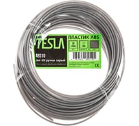 Пластик для 3D ручки TESLA ABS ABS10 серый, 10 м 370503