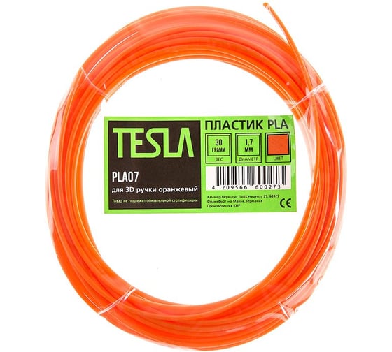 Пластик для 3D ручки TESLA PLA PLA07 оранжевый, 10 м 371525 1