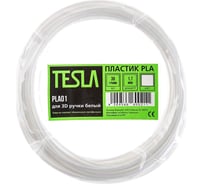 Пластик для 3D ручки TESLA PLA PLA01 белый, 10 м 371373