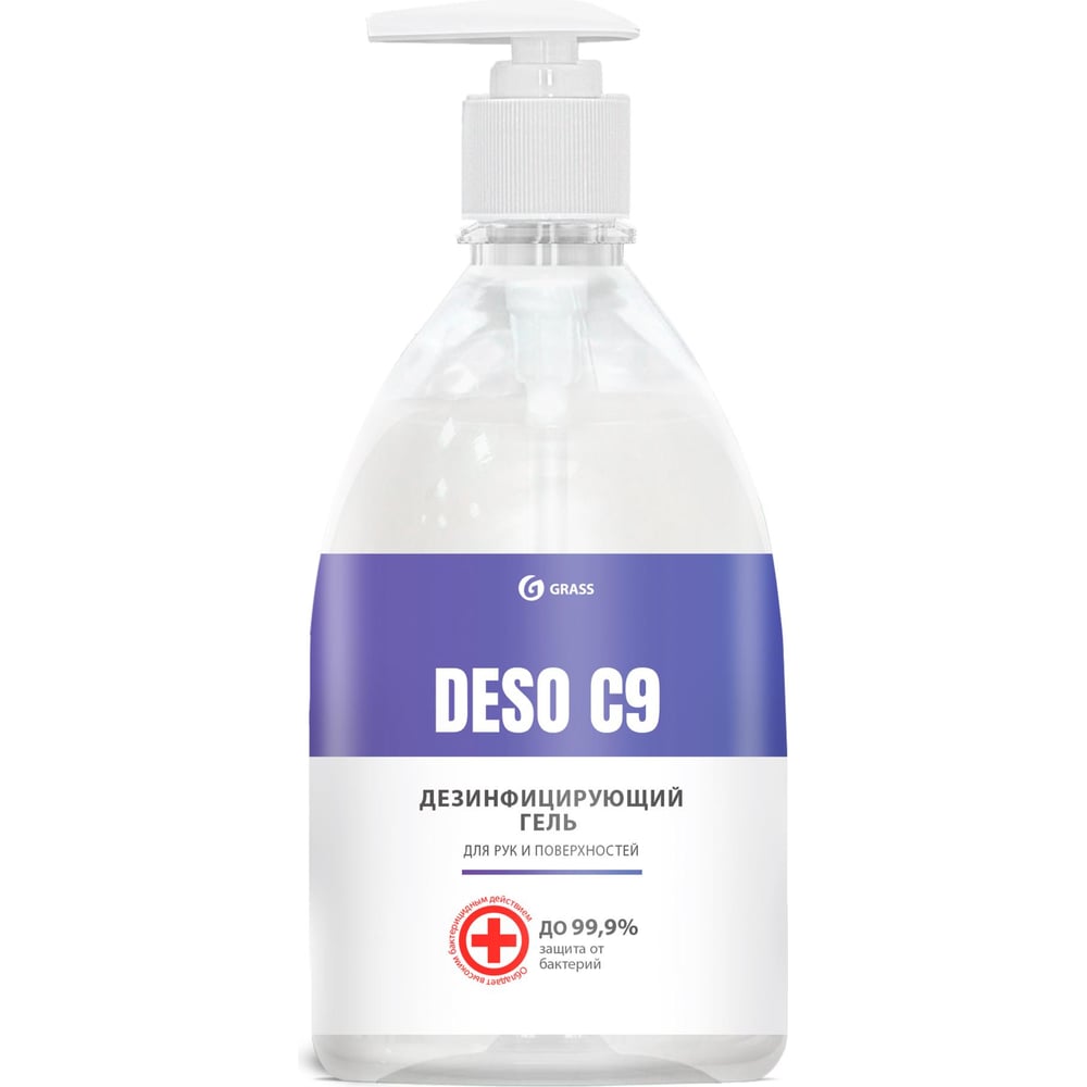 Дезинфицирующее средство на основе изопропилового спирта Grass DESO C9 ...