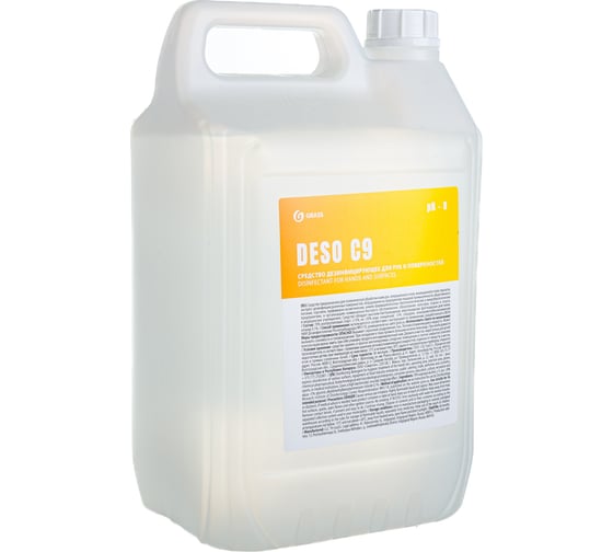 Дезинфицирующее средство на основе изопропилового спирта Grass DESO C9 550055
