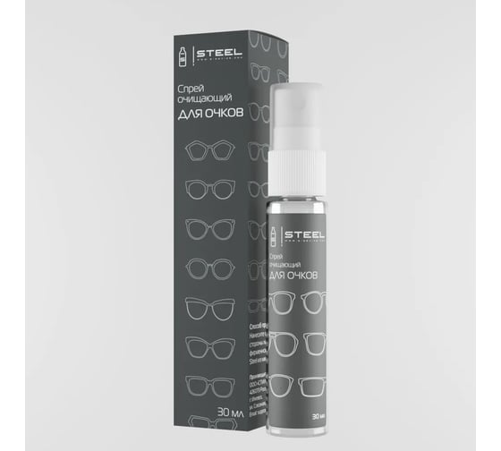 Средство для очистки очков STEEL 30 мл glass_cleaner