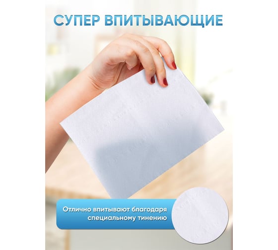 Салфетки косметические Бумага Сити 2-слоя, 100 листов, 100% целлюлоза, 20х15,5/16, 3 шт. БС-СК 01(уп)М
