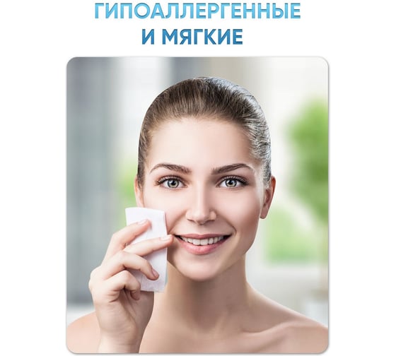 Салфетки косметические Бумага Сити 2-слоя, 100 листов, 100% целлюлоза, 20х15,5/16, 3 шт. БС-СК 01(уп)М