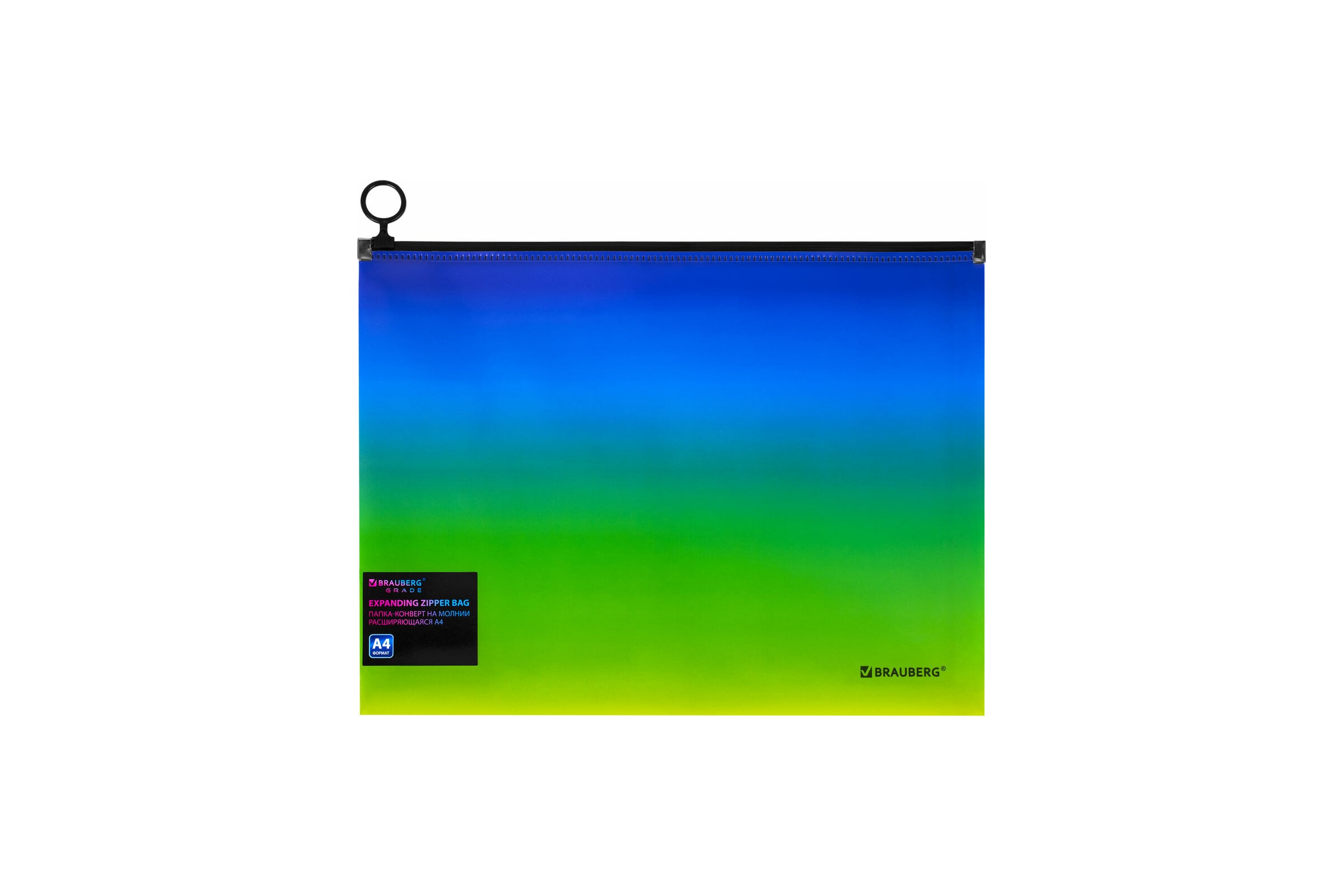 Папка-конверт BRAUBERG расширяющаяся на молнии Grade, А4, до 300