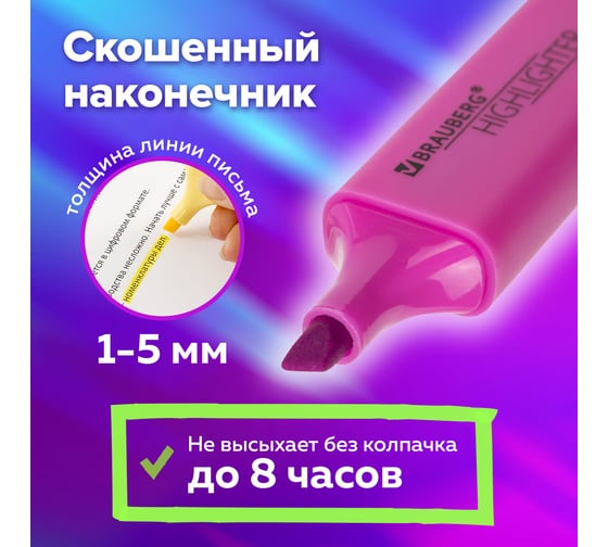 Набор текстовыделителей BRAUBERG 24 цвета на подставке, Original, 15 пастельных цветов + 9 неоновых цветов, линия 1-5 мм 152508