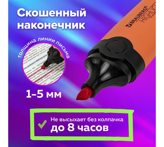 Набор текстовыделителей BRAUBERG 24 цвета на подставке, Delta, 15 пастельных цветов + 9 неоновых цветов, линия 1-5 мм 152506